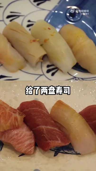 寿司拼盘