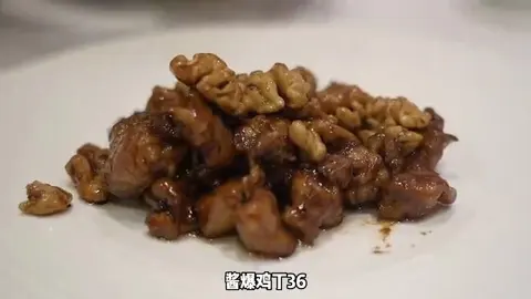 酱爆鸡丁