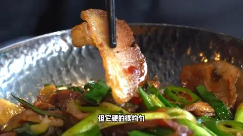 盐菜回锅肉