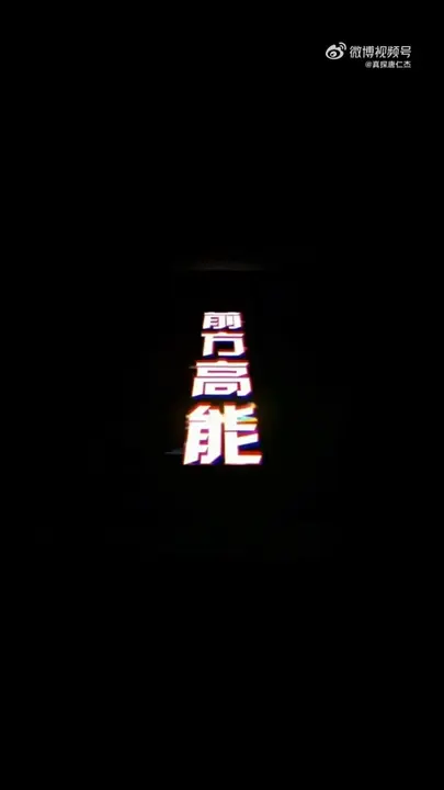 牛干巴