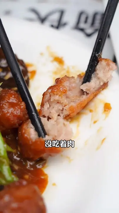 酱牛肉