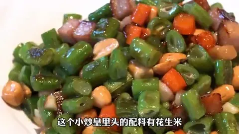 陈公小炒皇