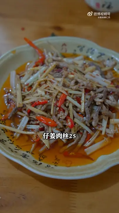 仔姜肉丝