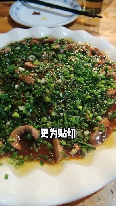 藤椒鱼