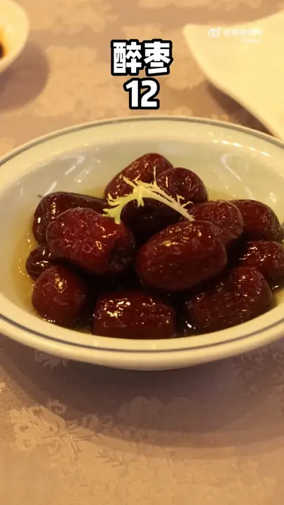 醉枣