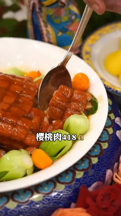 樱桃肉
