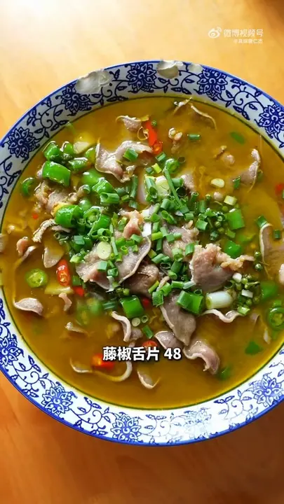 藤椒舌片
