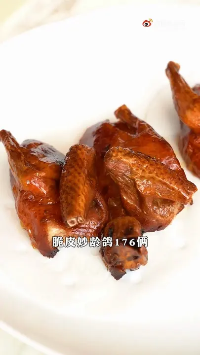 脆皮妙龄鸽