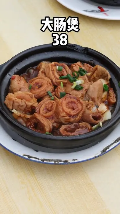 大肠煲