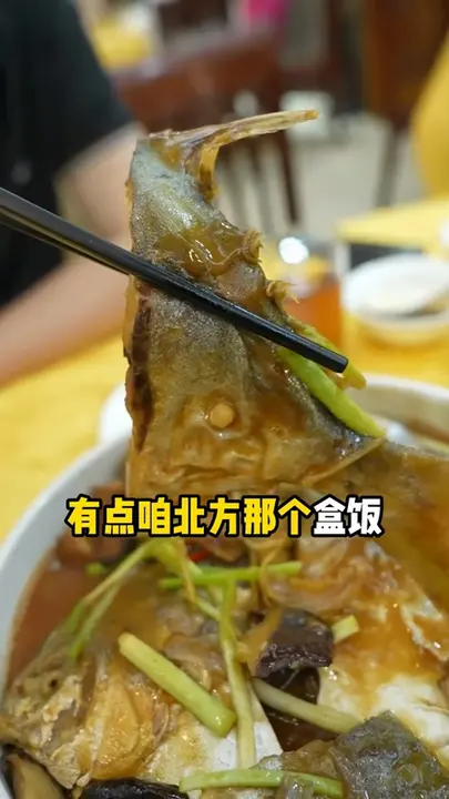 普宁豆酱红烧金鲳鱼