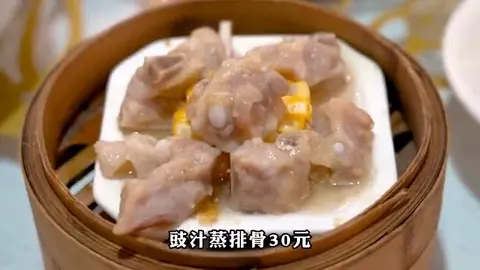 豉汁蒸排骨