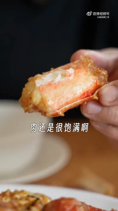 Ginger Onion Stir-fry King Crab