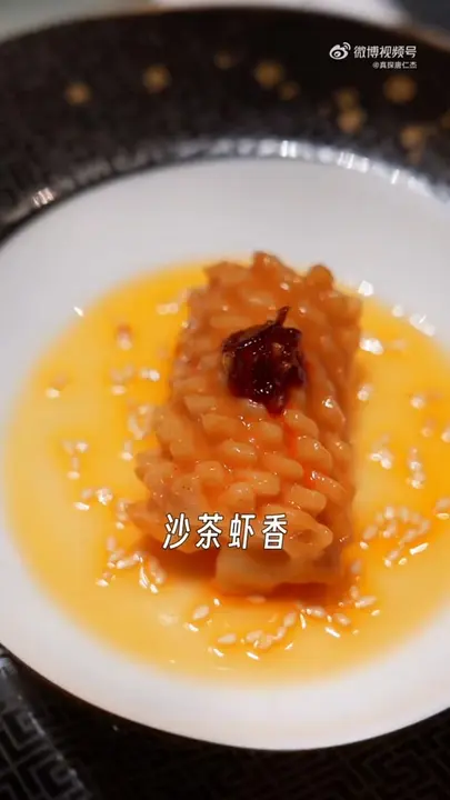 第三款前菜小食(菜名不清)