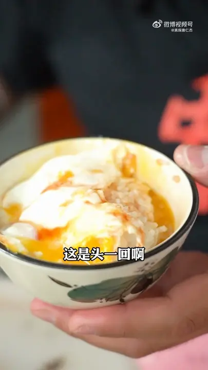 米饭