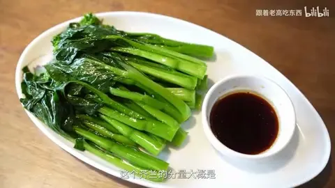 鱼片粥