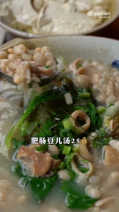 肥肠豆儿汤