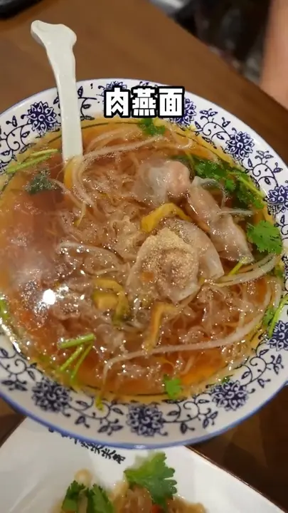 肉燕面