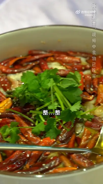 沸腾鱼