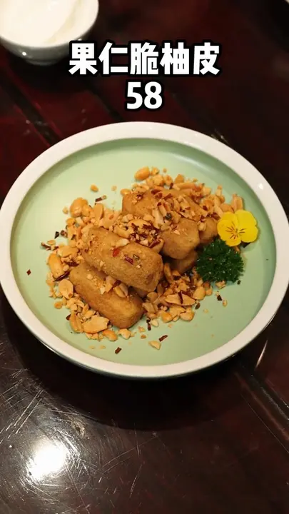 果仁脆柚皮
