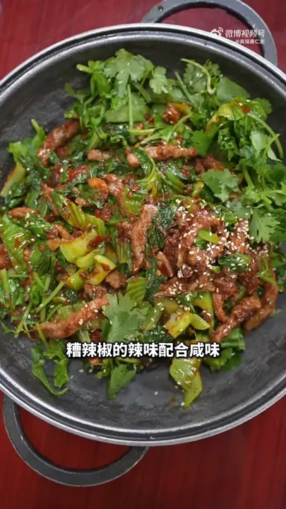 青菜牛肉