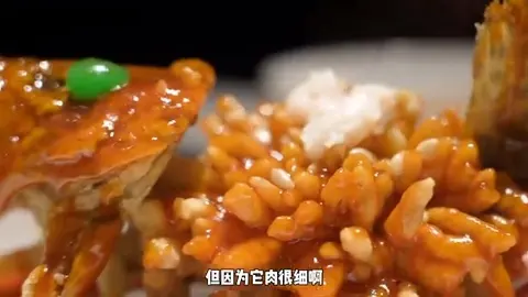小份松鼠鳜鱼