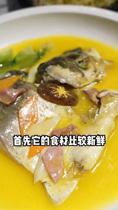 拆烩鲢鱼头
