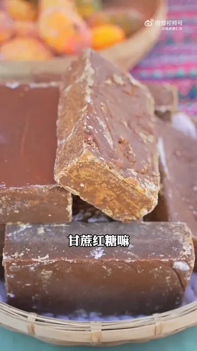 Sugarcane Brown Sugar