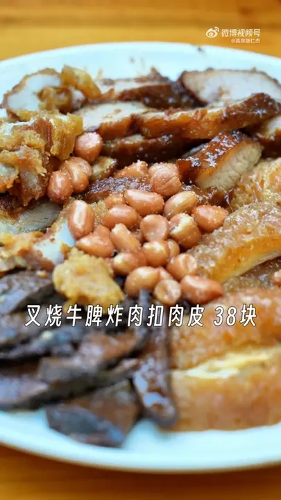 叉烧、牛脾、炸肉、扣肉皮拼盘