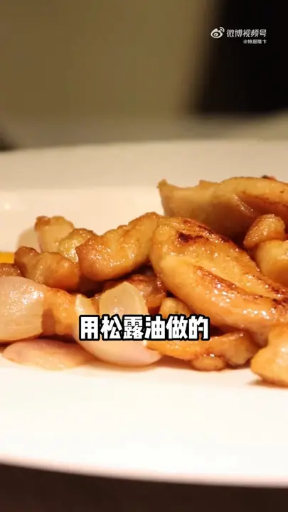 XO酱爆泰国大虾球