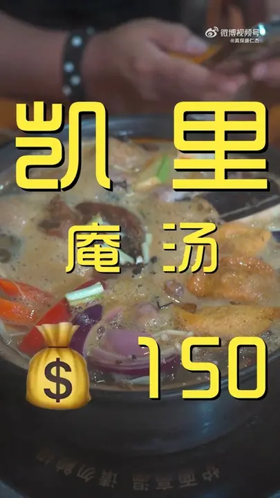 庵汤