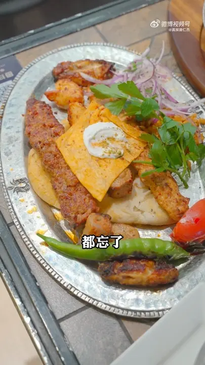 第二份烤肉（名称未明确）