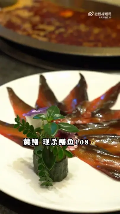 现杀鳝鱼