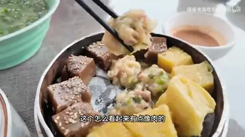 生粉粿