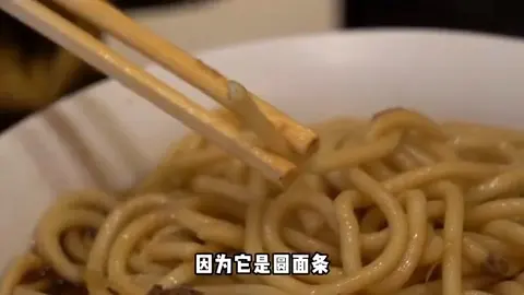 素面