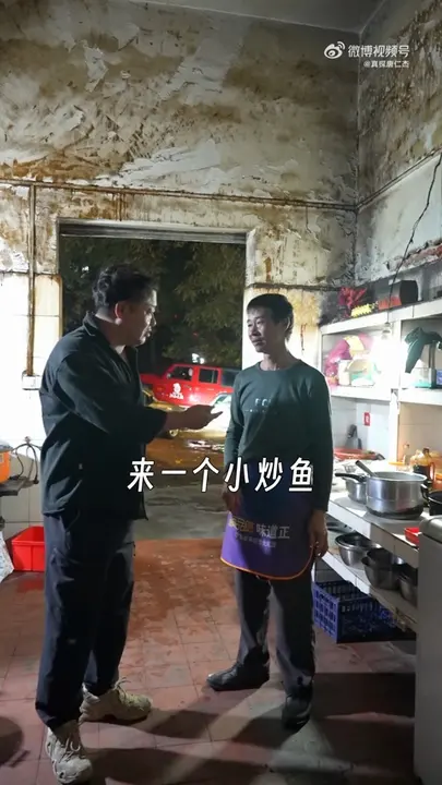 小炒鱼