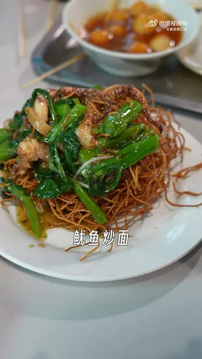 鱿鱼炒面