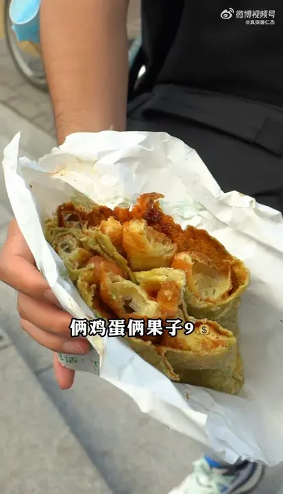 煎饼果子