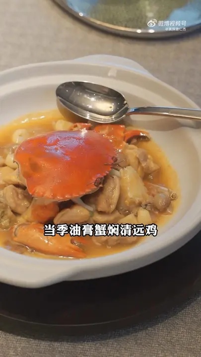 当季油膏蟹焖清远鸡