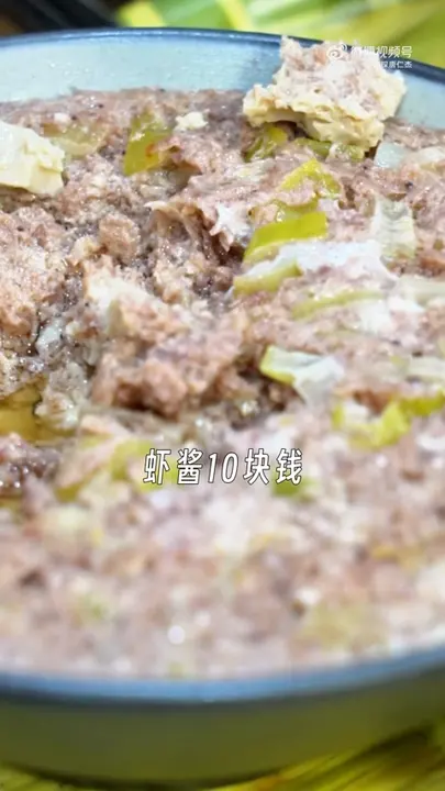 虾酱