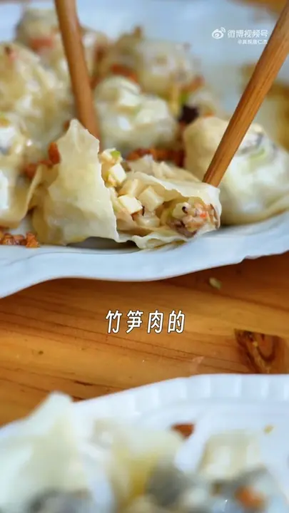 竹笋肉蒸饺