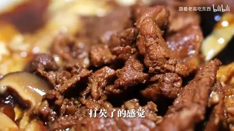 剔尖面