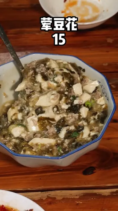 荤豆花