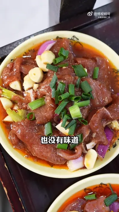 肥肠
