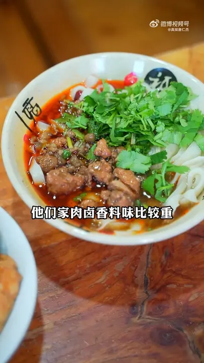 刀削面（小碗，第二顿）