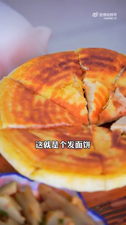 粑粑