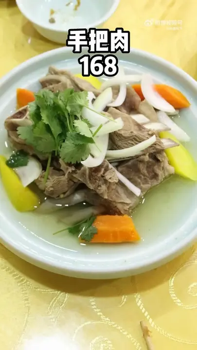 手把肉