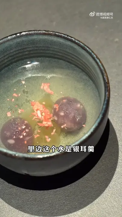 甜品