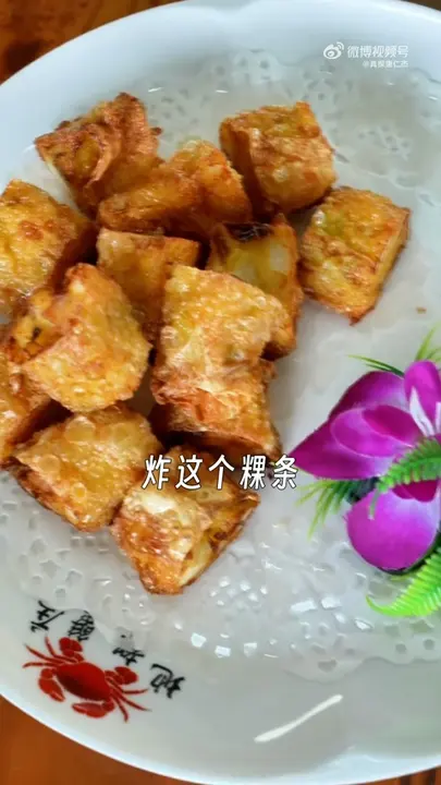 炸粿条