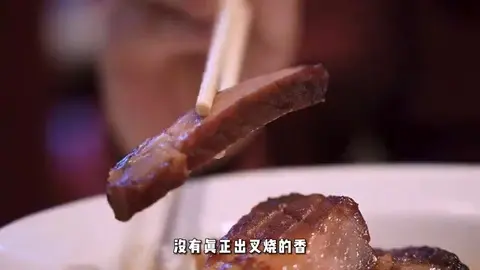 鲜虾肠粉