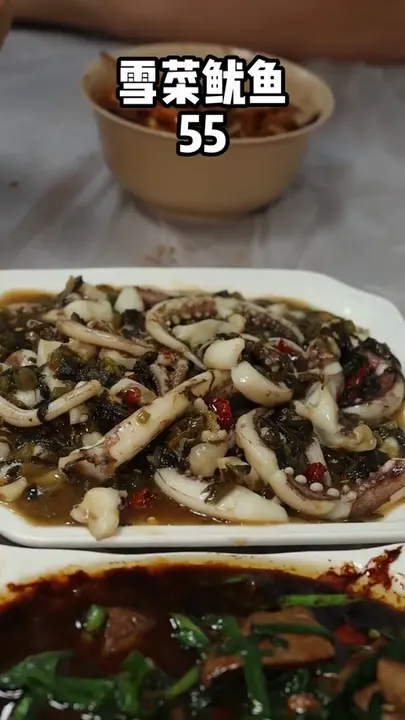 雪菜鱿鱼